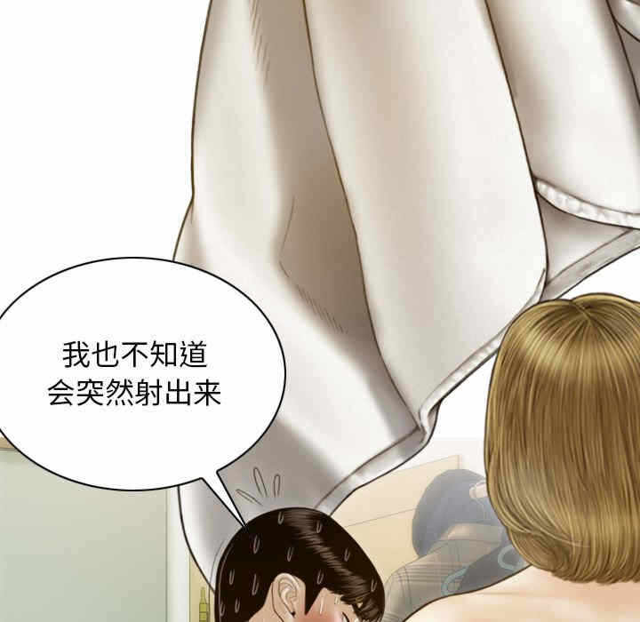 第105张