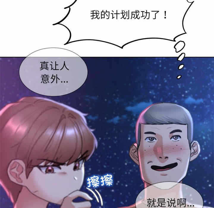 第20张