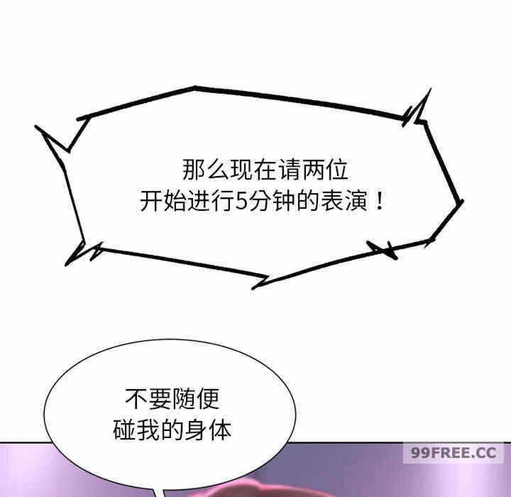 第27张