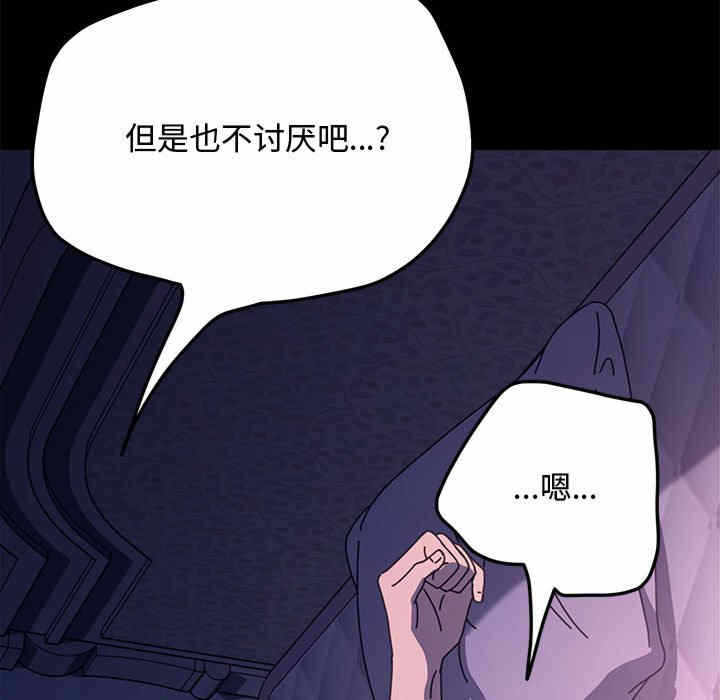 第84张
