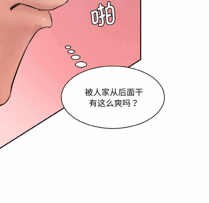 第34张