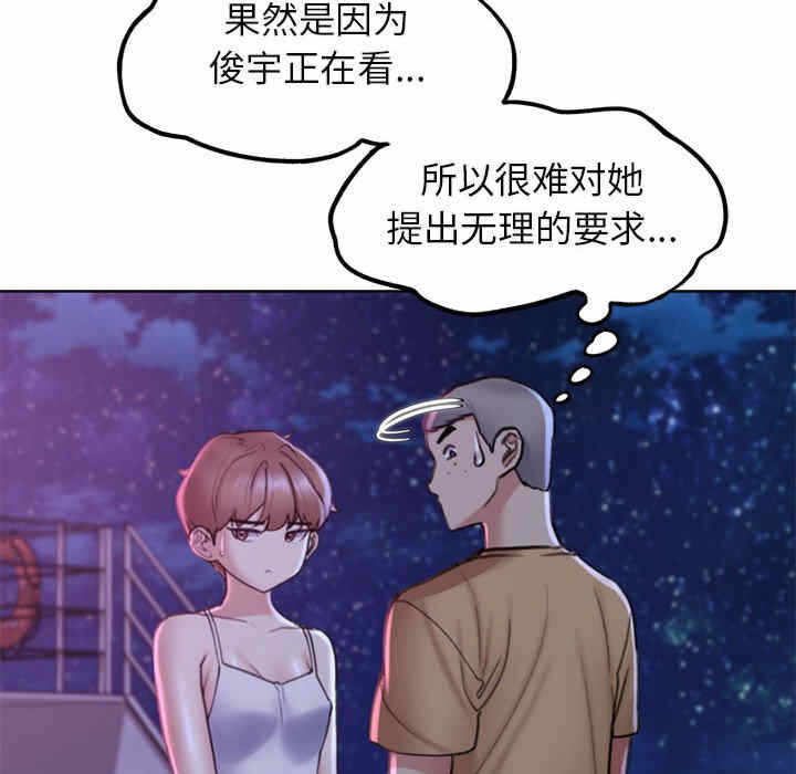 第46张