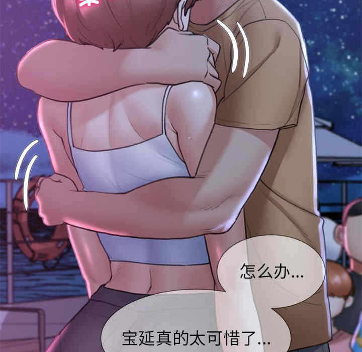 第63张