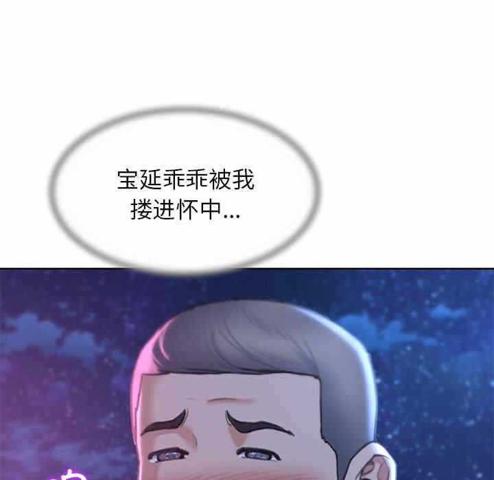 第67张