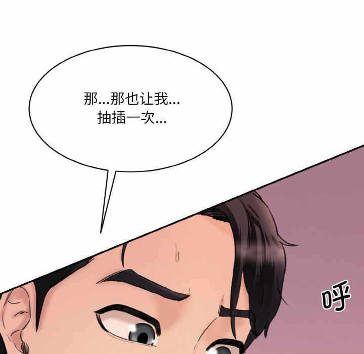 第46张