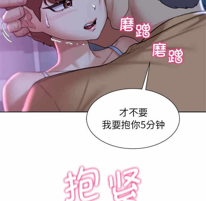 第76张