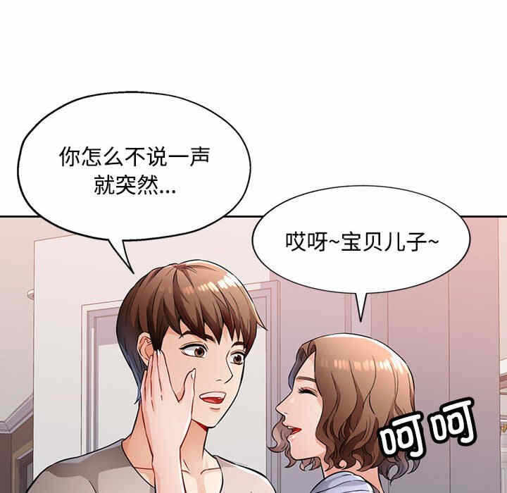 第74张