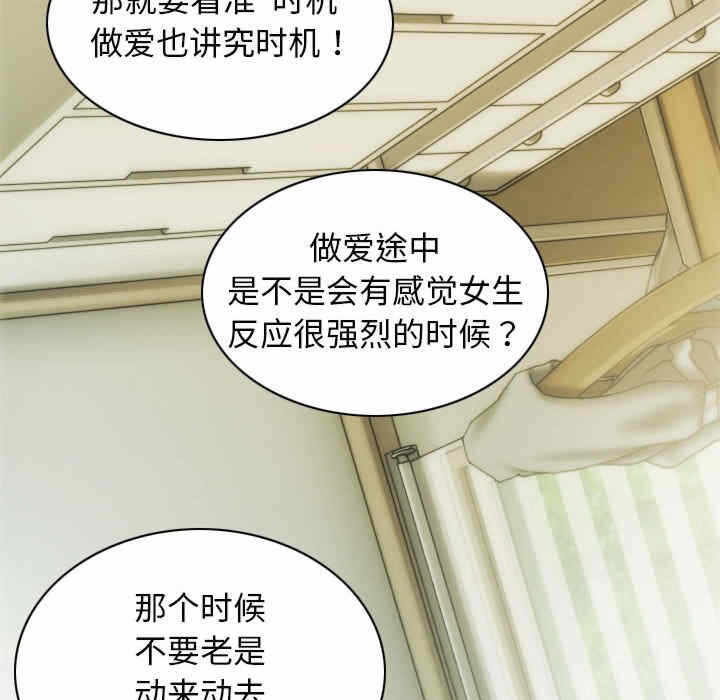 第159张