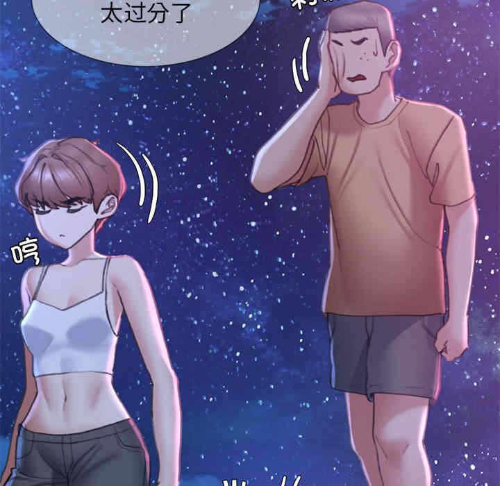 第99张