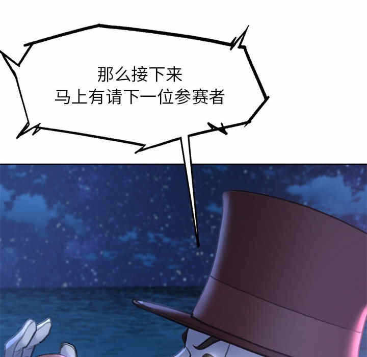 第105张