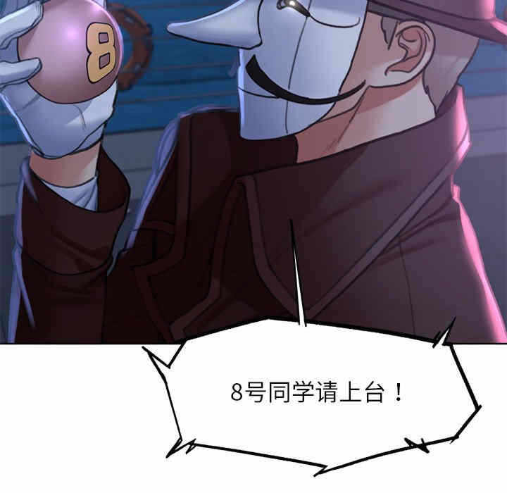 第106张