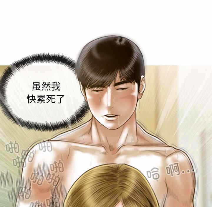 第49张