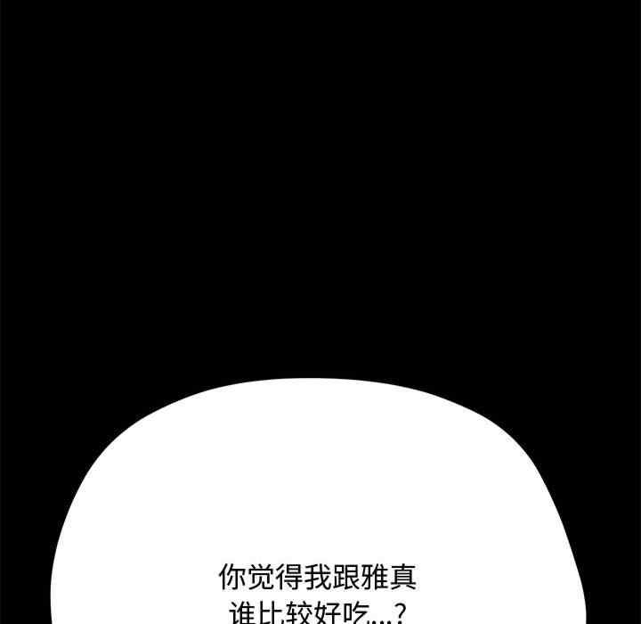 第174张