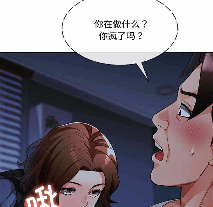 第141张