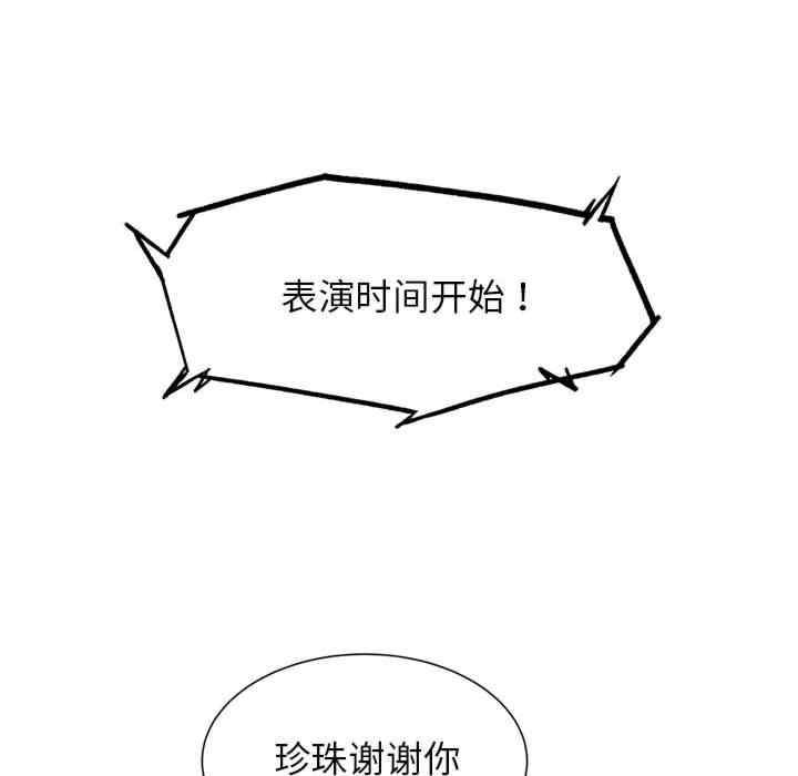 第152张