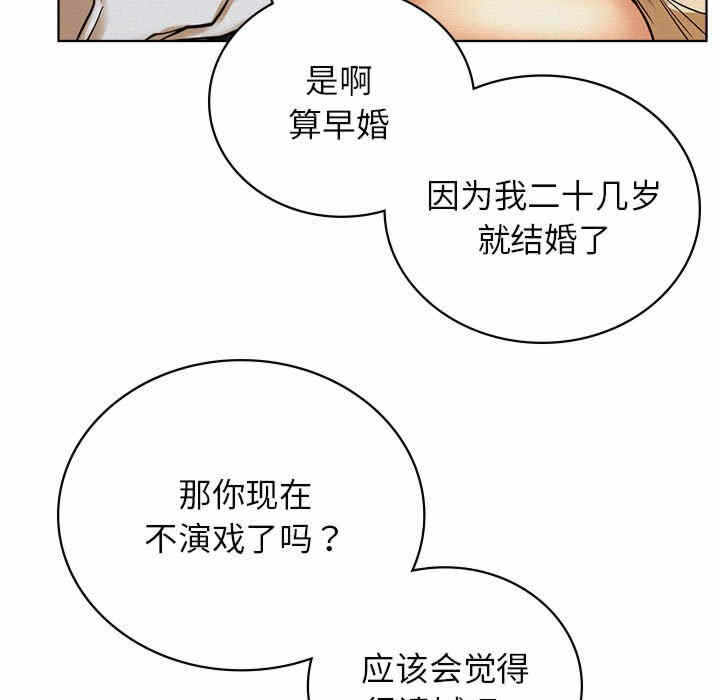 第98张