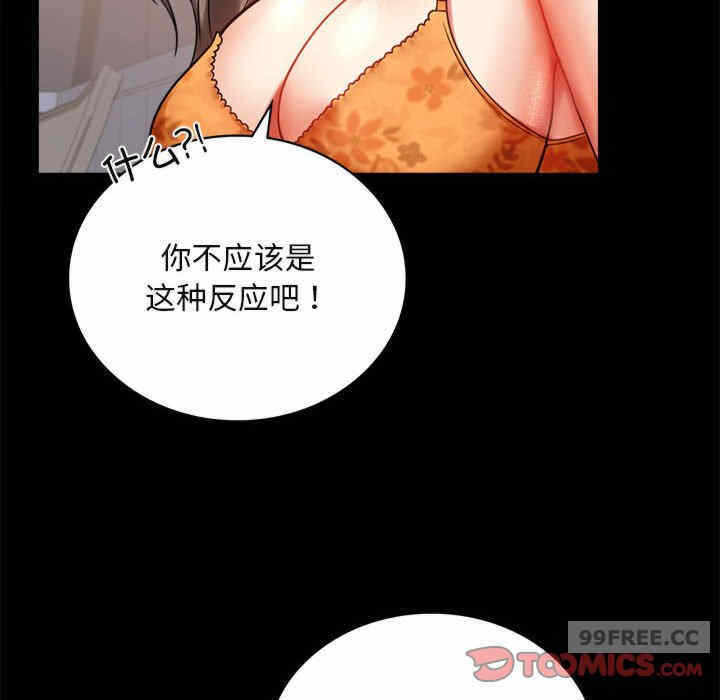 第138张