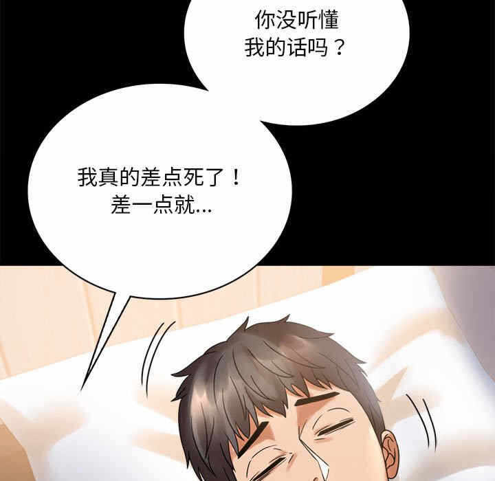 第140张