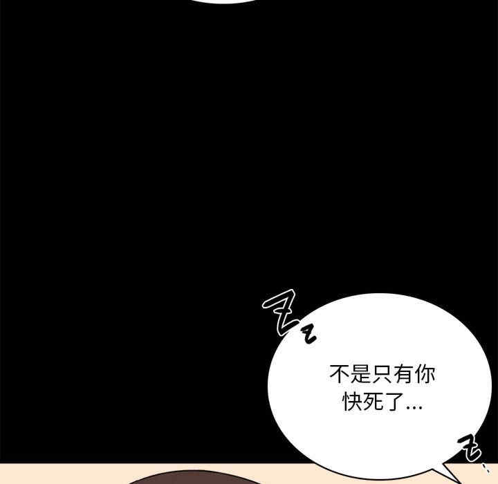 第143张