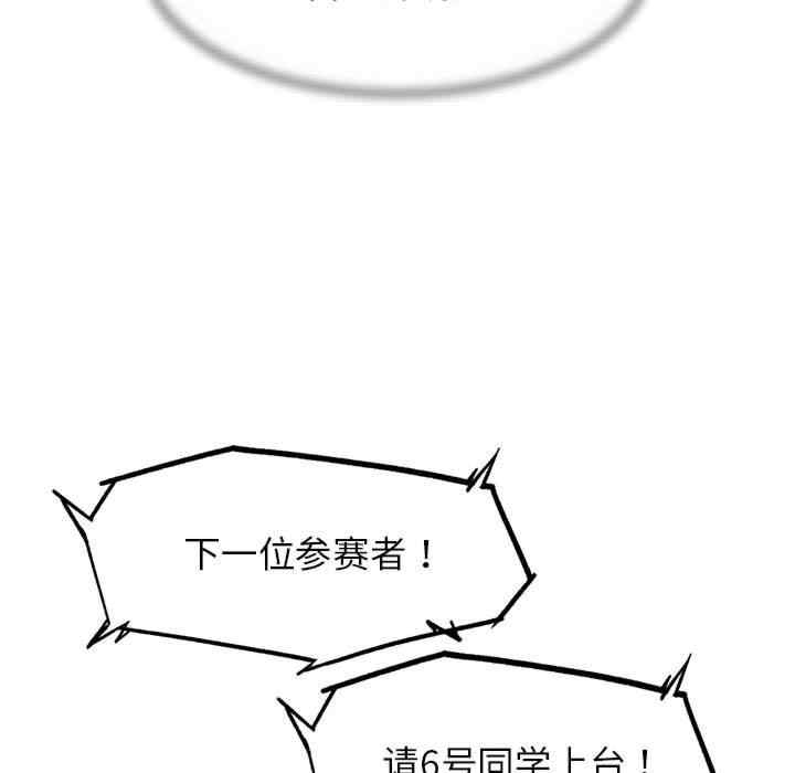第191张