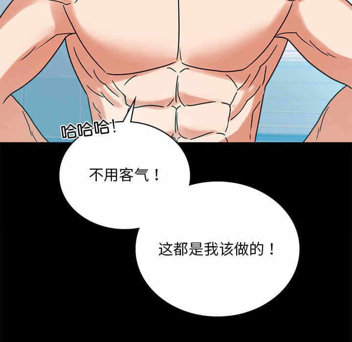 第2张
