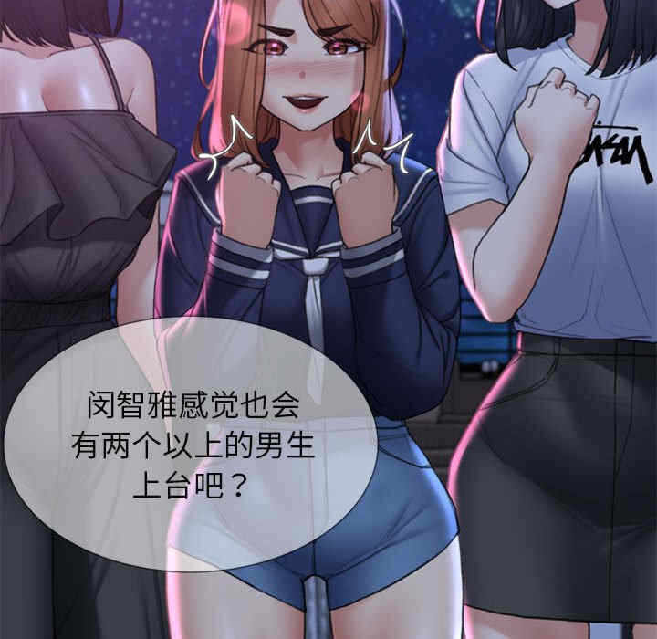 第195张