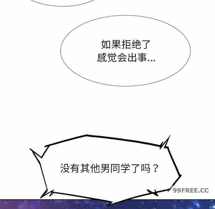 第42张