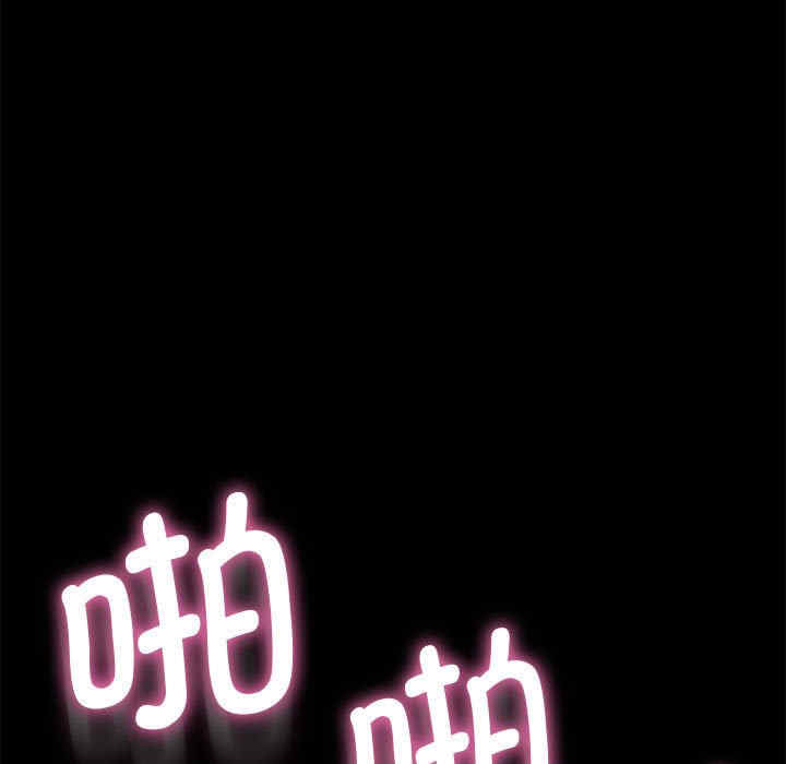 第99张