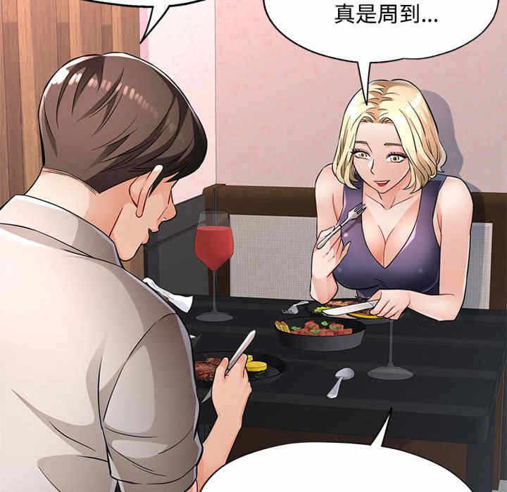 第67张