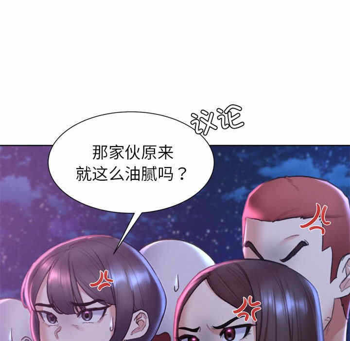 第69张