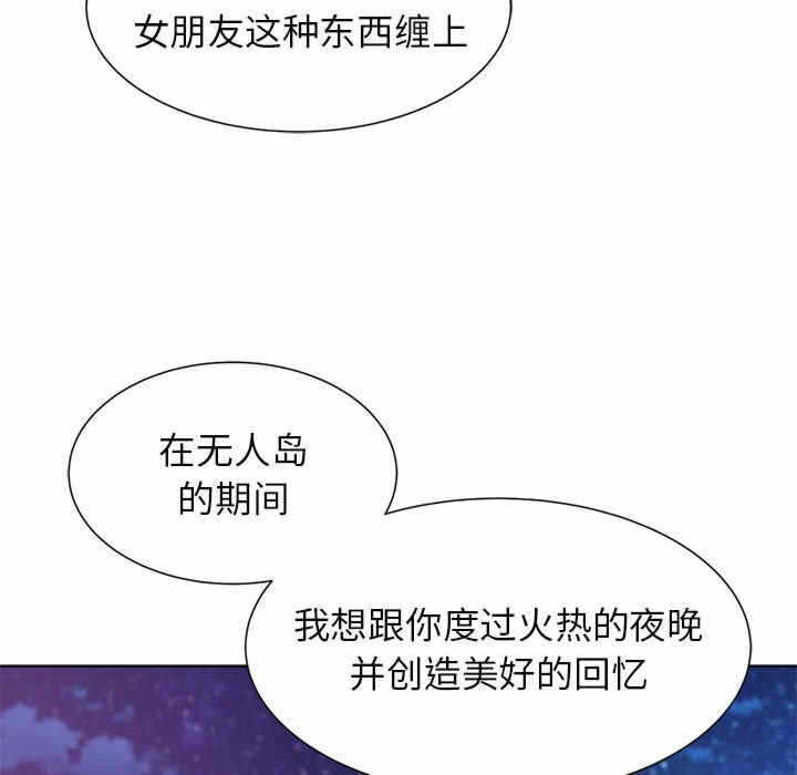 第81张