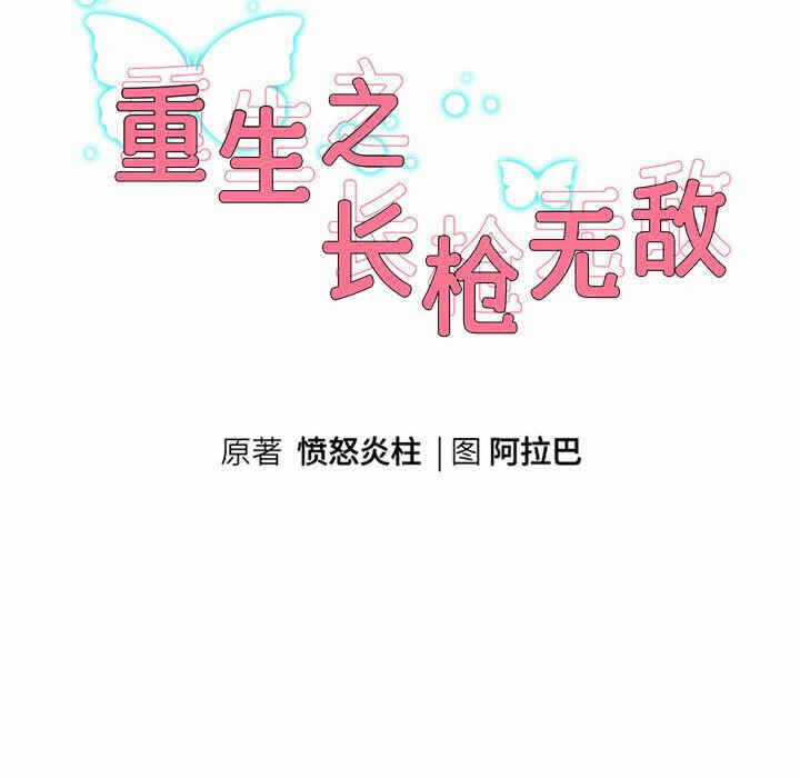 第61张
