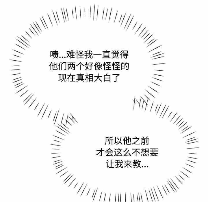 第82张