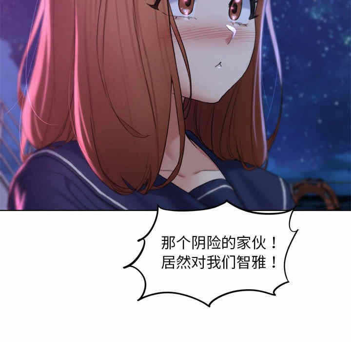 第88张