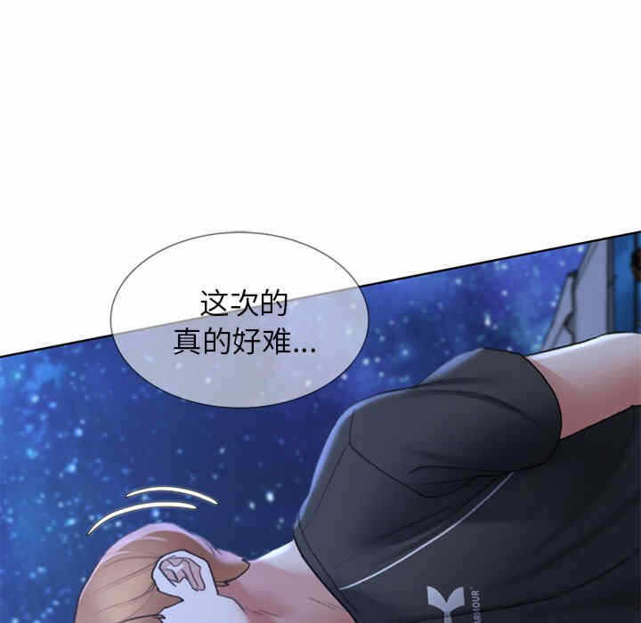 第93张