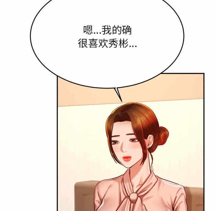 第50张