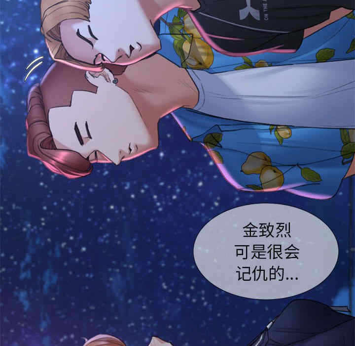 第94张