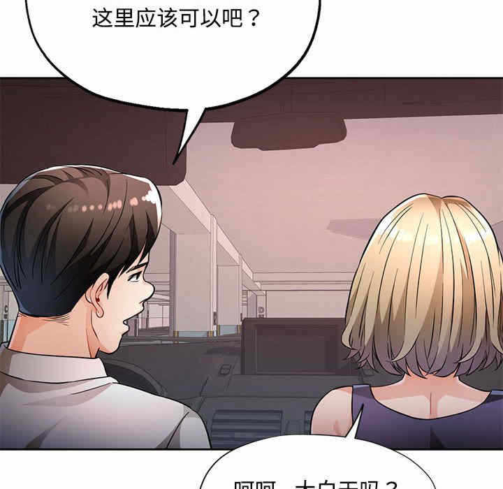 第90张