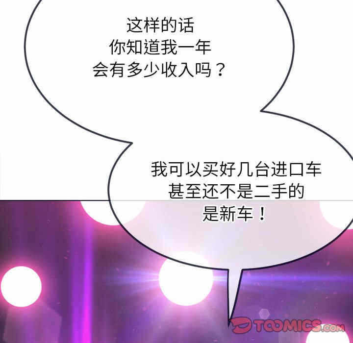 第164张