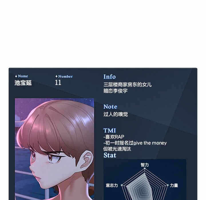 第103张