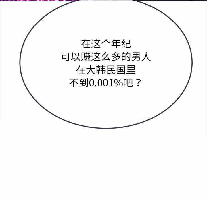第170张