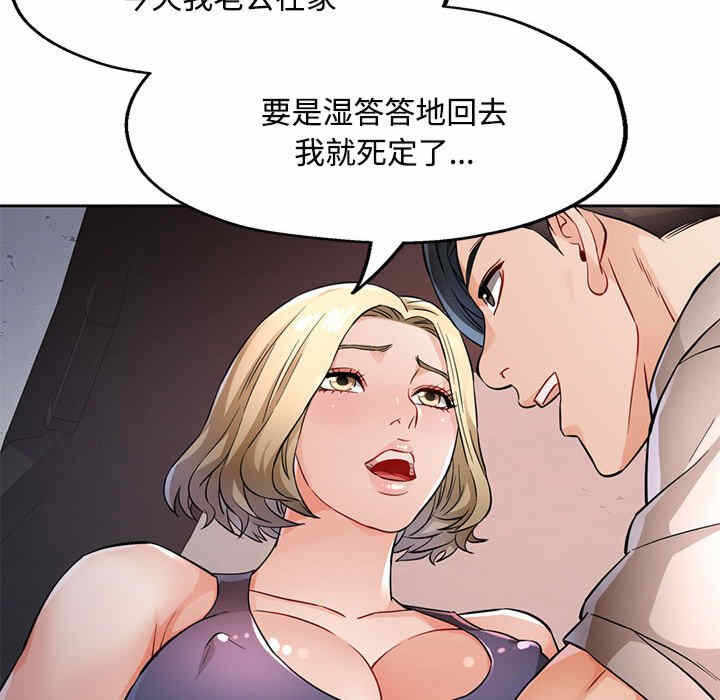 第98张