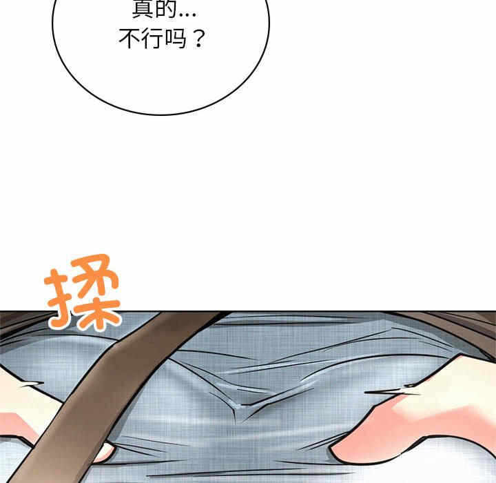 第54张