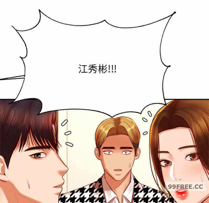 第77张