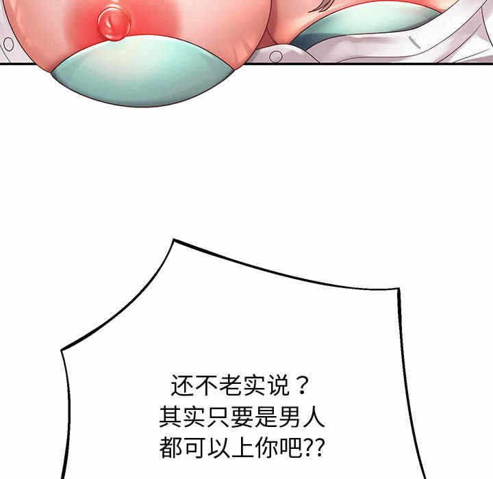 第111张