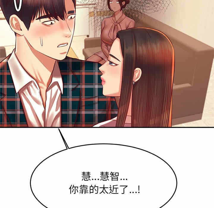 第99张