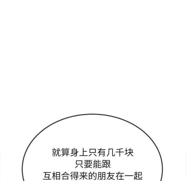 第32张