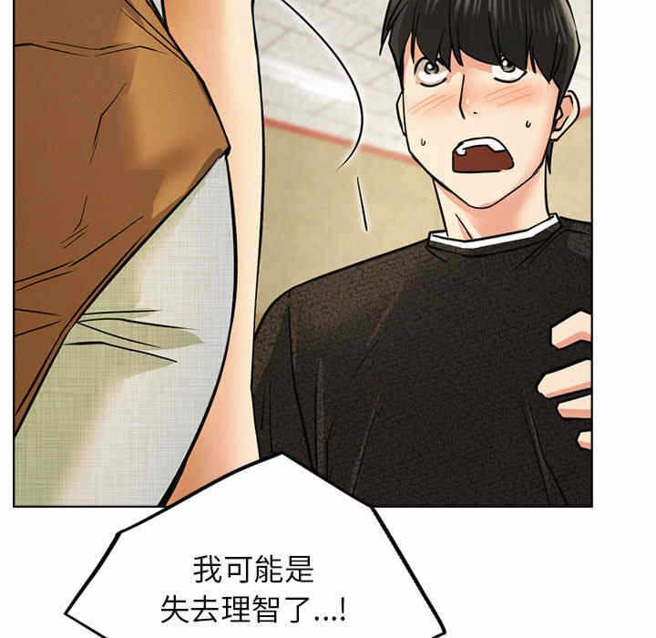 第93张