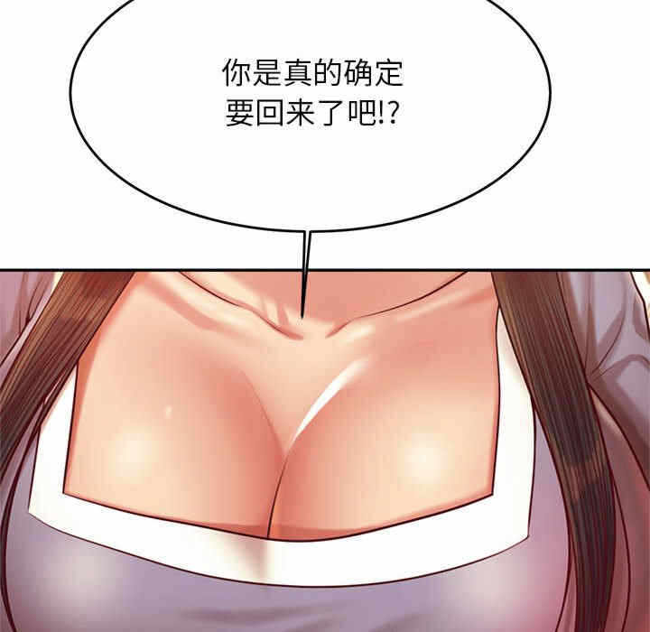 第110张