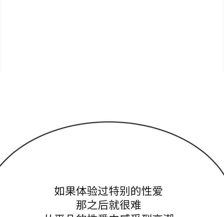 第94张